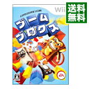 【中古】Wii ブーム ブロックス