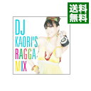 【中古】DJ KAORI’S RAGGA MIX / オムニバス