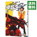 【中古】【カード付属保証無し】遊戯王GX 3/ 影山なおゆき