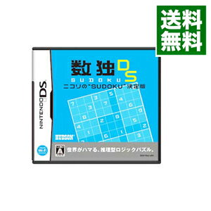 【中古】NDS 数独DS　ニコリの“SUDOKU”決定版