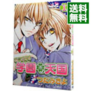 &nbsp;&nbsp;&nbsp; あつまれ！学園・天国 1 B6版 の詳細 出版社: 新書館 レーベル: WINGS　COMICS 作者: つだみきよ カナ: アツマレガクエンテンゴク / ツダミキヨ サイズ: B6版 ISBN: 9784403618987 発売日: 2008/05/10 関連商品リンク : つだみきよ 新書館 WINGS　COMICS　　あつまれ！学園・天国 まとめ買いは こちら