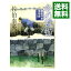 【中古】冬の蜉蝣(鎌倉河岸捕物控シリーズ12) / 佐伯泰英 218円