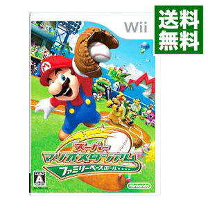 【中古】【全品10倍！5/15限定】Wii スーパーマリオスタジアム　ファミリーベースボール