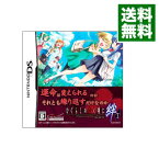 【中古】NDS 【缶詰（トランプ、携帯クリーナー、ステッカー2枚、ミニカレンダー、小物入れ、メモ帳、消しゴムを収納）・収納BOX同梱】ひぐらしのなく頃に絆　第一巻・祟　限定BOX