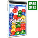 【中古】PSP ぷよぷよ! スペシャルプライス