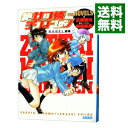 【中古】絶対可憐チルドレン THE NOVELS−B．A．B．E．L．崩壊− / 三雲岳斗