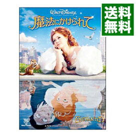 【中古】魔法にかけられて 2−Disc・スペシャル・エディション / ケヴィン・リマ【監督】