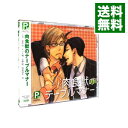 【中古】肉食獣のテーブルマナー / ボーイズラブ