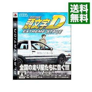 【中古】PS3 頭文字D　EXTREME　STAGE　（イニシャルディー　エクストリームステージ）