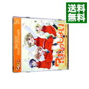 【中古】?でわっしょい 「ひだまりスケッチ×365」オープニング主題歌 / 阿澄佳奈/水橋かおり/新谷良子/後藤邑子