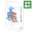 【中古】【コンテBOOK・CD−ROM付(本編ディスク無し)】雲のむこう、約束の場所 メモリアル特典BOX 初回限定生産 / 新海誠【監督】 1,363円