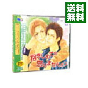 【中古】抱きしめても怒りませんか？ / ボーイズラブ