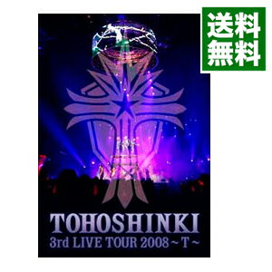 【中古】3rd　LIVE　TOUR　2008－T－ / 東方神起【出演】