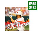 【中古】柳沢慎吾のクライマックス甲子園！！ / 柳沢慎吾