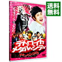 &nbsp;&nbsp;&nbsp; デトロイト・メタル・シティ　ドキュメントDVD　松山ケンイチ×クラウザーII世×根岸崇一 の詳細 発売元: 東宝 カナ: デトロイトメタルシティドキュメントディーブイディーマツヤマケンイチクラウザー2セイネギシソウイチ / ホウガ ディスク枚数: 1枚 品番: TDV18294D リージョンコード: 2 発売日: 2008/08/08 映像特典: 予告編集 内容Disc-1デトロイト・メタル・シティ　ドキュメント　松山ケンイチ×クラウザーII世×根岸崇一 関連商品リンク : 邦画 東宝