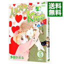 【中古】イタズラなKiss 5/ 多田かおる