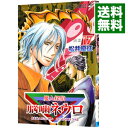 【中古】魔人探偵脳噛ネウロ 17/ 松井優征