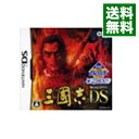 【中古】NDS 三國志DS KOEI the Best