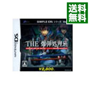 【中古】NDS THE　爆弾処理班　SIMPLE　DS　シリーズ　Vol．41