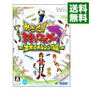 &nbsp;&nbsp;&nbsp; めざせ！釣りマスター−世界にチャレンジ！編− の詳細 メーカー: ハドソン 機種名: Wii ジャンル: スポーツ 品番: RVLPRTLJ カナ: メザセツリマスターセカイニチャレンジヘン 発売日: 2008/07/24 関連商品リンク : Wii ハドソン