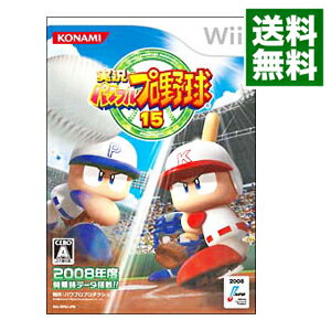 【中古】Wii 実況パワフルプロ野球15