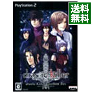 【中古】PS2 drastic Killer エクセレントBOX