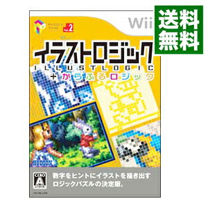 【中古】Wii パズルシリーズVol．2　イラストロジック＋からふるロジック