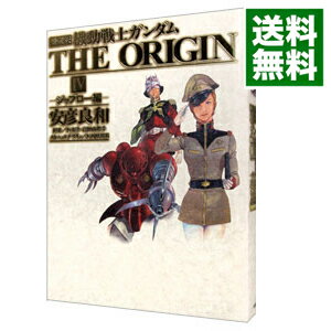 楽天市場】機動戦士ガンダムthe origin 愛蔵版(本・雑誌 楽天市場】機動戦士ガンダムthe origin 愛蔵版(本・雑誌