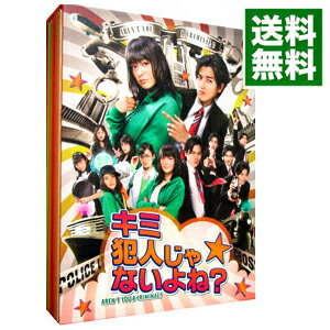 楽天市場】キミ犯人じゃないよね? DVD-BOXの通販 楽天市場】キミ犯人じゃないよね? DVD-BOXの通販