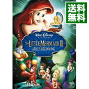 【中古】リトル・マーメイドIII／はじまりの物語 / ペギー・ホームズ【監督】