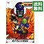 【中古】DRAGON BALL THE MOVIES #04 ドラゴンボールZ 超サイヤ人だ孫悟空 / 橋本光夫【監督】 1,050円