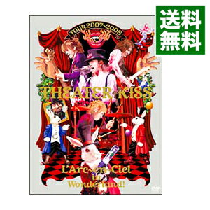 楽天市場】L'Arc〜en〜Ciel / TOUR 2007-2008 THEATER OF KISS 楽天市場】L'Arc〜en〜Ciel / TOUR 2007-2008 THEATER OF KISS