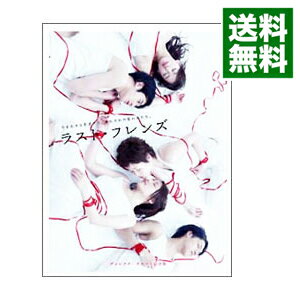 【中古】ラスト・フレンズ　DVD−BOX/ 邦画