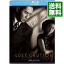 【中古】【Blu−ray】ラスト コーション / アン・リー【監督】