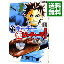 【中古】弟キャッチャー俺ピッチャーで! 1/ 兎中信志