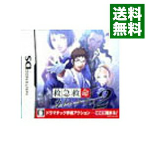 【中古】NDS 救急救命カドゥケウス2