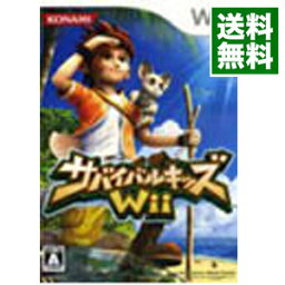 【中古】Wii サバイバルキッズ　Wii