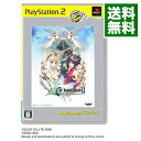 【中古】PS2 アルトネリコ2　世界に響く少女たちの創造詩　PS2　the　Best