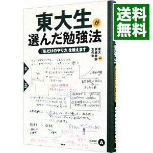 ͥåȥ Ź㤨֡šٶˡ / ͧβפβǤʤ228ߤˤʤޤ