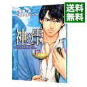 【中古】神の雫 17/ オキモトシュウ