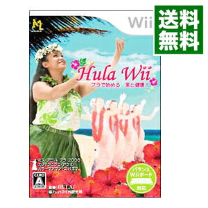 【中古】Wii Hula Wii フラで始める美と健康!! 【中古】Wii Hula Wii フラで始める美と健康!!