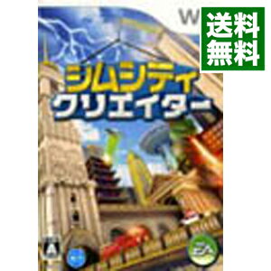 【中古】Wii シムシティ　クリエイター