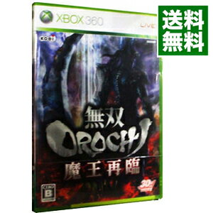 【中古】Xbox360 無双OROCHI 魔王再臨 【中古】Xbox360 無双OROCHI 魔王再臨
