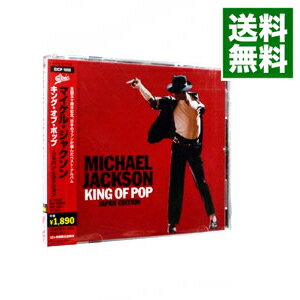 【中古】キング・オブ・ポップ　－ジャパン・エディション / マイケル・ジャクソン