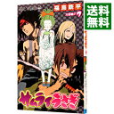 【中古】サムライうさぎ 7/ 福島鉄平