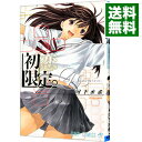 【中古】初恋限定。 4/ 河下水希