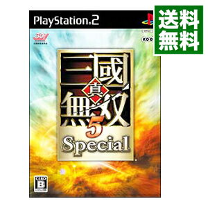 【中古】【全品10倍！6/5限定】PS2 真・三國無双　5　Special