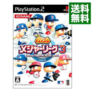 【中古】PS2 実況パワフルメジャーリーグ　3