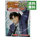 【中古】金田一少年の事件簿－血溜