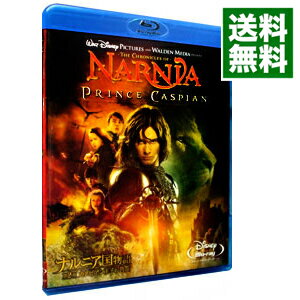 【中古】【Blu−ray】ナルニア国物語／第2章：カスピアン王子の角笛　特典ディスク付 / アンドリュー・アダムソン【監督】